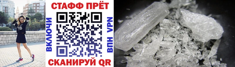 Где купить наркоту Волгоград Гашиш  A-PVP  МЕФ 