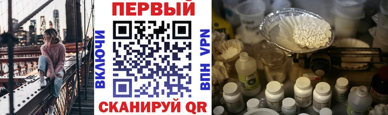 АМФЕТАМИН Розовый  Волгоград 