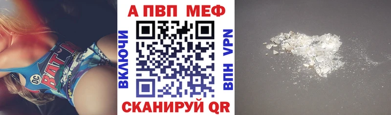 где продают   ссылка на мегу зеркало  Alpha-PVP СК КРИС  Волгоград 