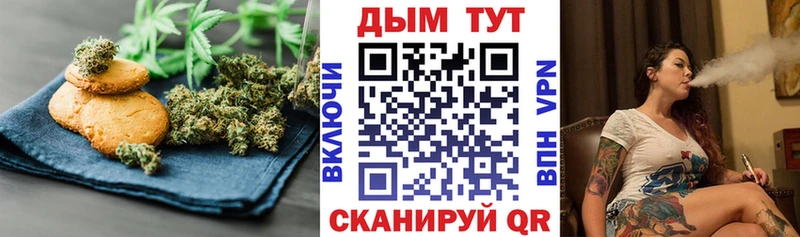 shop клад  Волгоград  Печенье с ТГК марихуана 