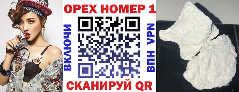 COCAIN Columbia Волгоград