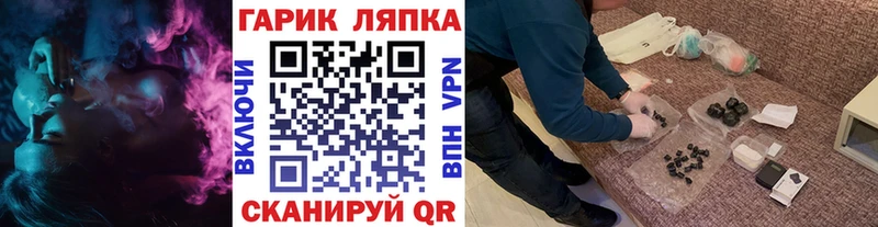 хочу наркоту  Волгоград  blacksprut tor  Гашиш гашик 