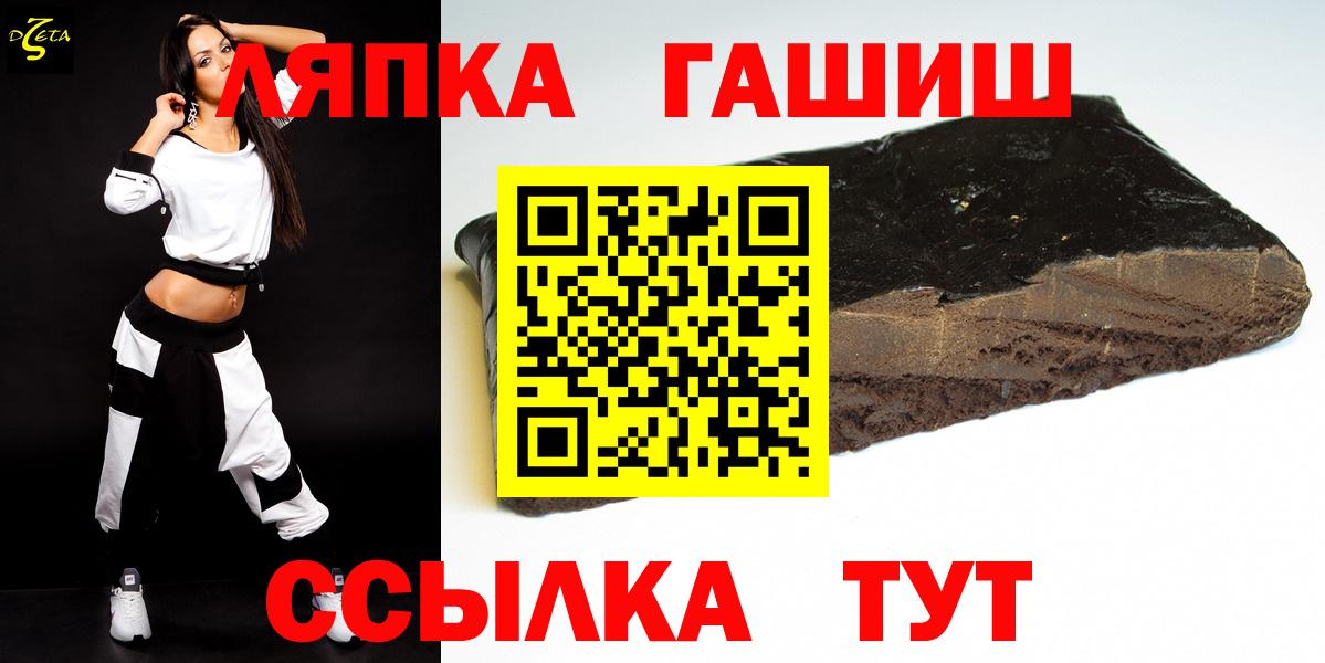 ГАШИШ Premium Волгоград