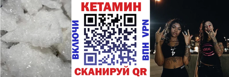 сколько стоит  Волгоград  КЕТАМИН ketamine 