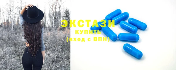 альфа пвп VHQ Абдулино