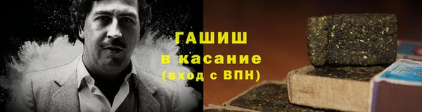 марки lsd Абинск
