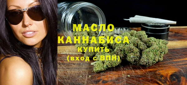 альфа пвп VHQ Абдулино