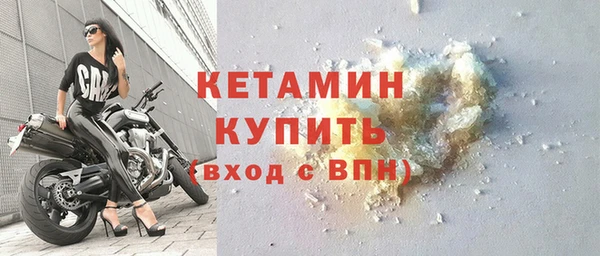 гашишное масло Магас