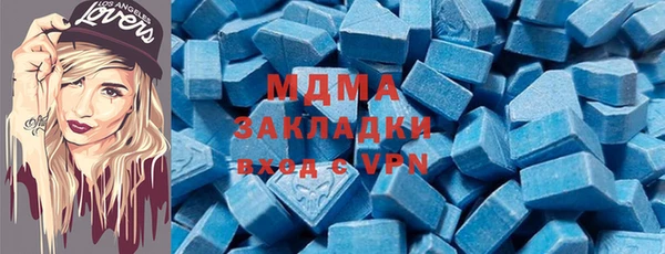 марки lsd Абинск