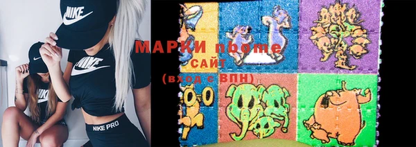 марки lsd Абинск