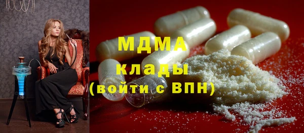 альфа пвп VHQ Абдулино