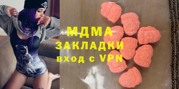 альфа пвп VHQ Абдулино