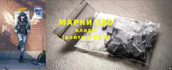 альфа пвп VHQ Абдулино