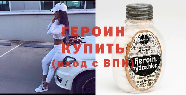 альфа пвп VHQ Абдулино
