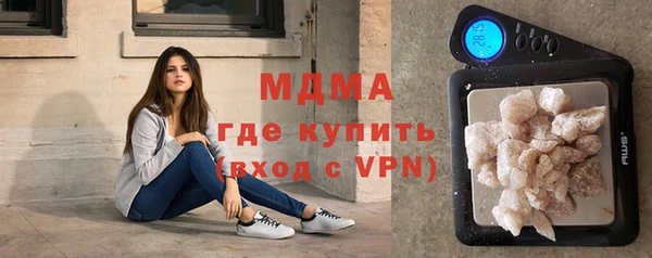 альфа пвп VHQ Абдулино