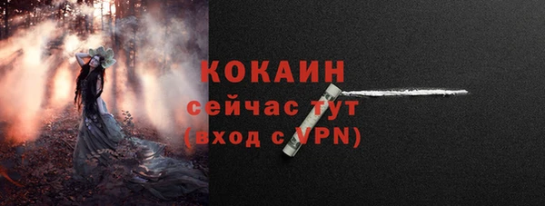 альфа пвп VHQ Абдулино