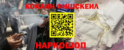 меф VHQ Балаково