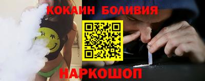 мяу мяу мука Балашиха