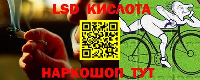 экстази Балахна
