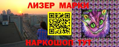 дмт Беслан