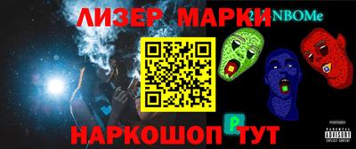 меф VHQ Балаково