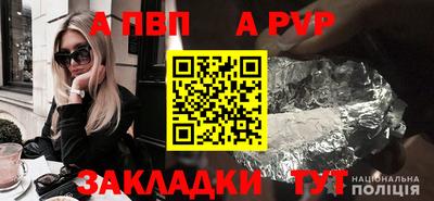 дмт Беслан