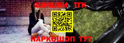 дистиллят марихуана Бийск