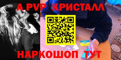 дистиллят марихуана Бийск