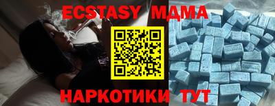 меф VHQ Балаково