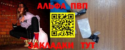 дистиллят марихуана Бийск