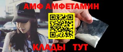 меф VHQ Балаково