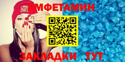 дмт Беслан