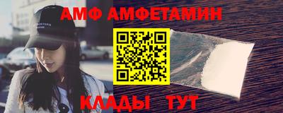 мяу мяу мука Балашиха