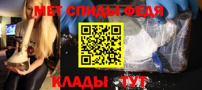 меф VHQ Балаково