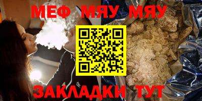 дмт Беслан