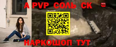 экстази Балахна