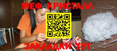 дистиллят марихуана Бийск