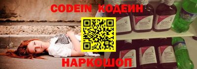 дистиллят марихуана Бийск