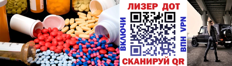 ЛСД экстази ecstasy цены наркотик Волгоград