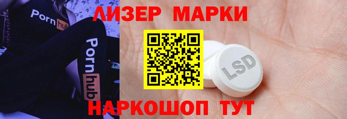 Лсд 25 экстази кислота Волгоград