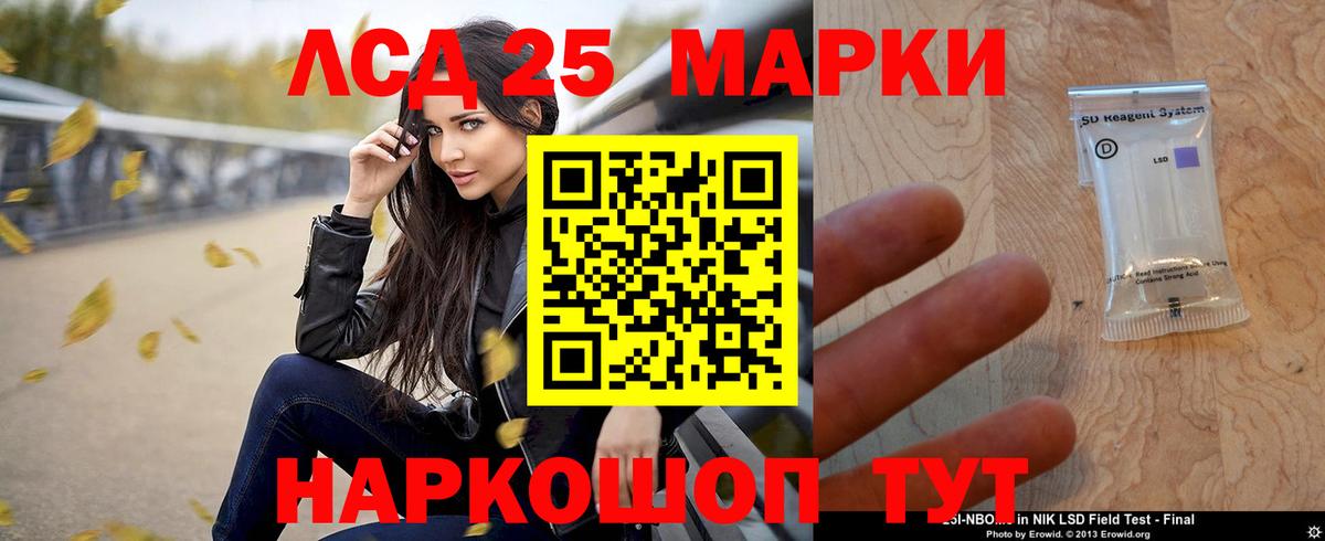 MEGA вход  Вход с VPN  Волгоград  LSD-25 экстази ecstasy  LSD-25 экстази ecstasy 
