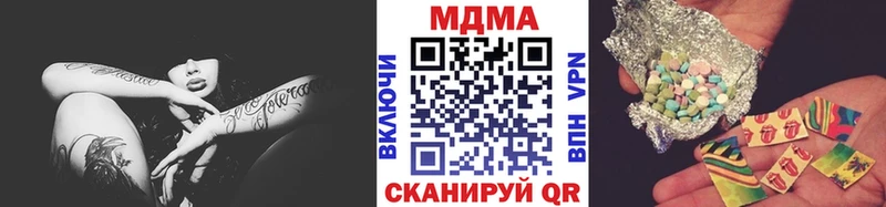MDMA молли  Волгоград 