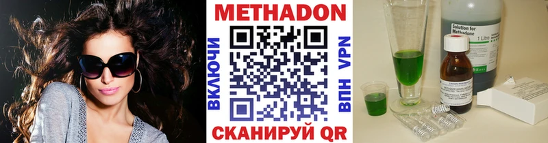где продают наркотики  Волгоград  hydra рабочий сайт  МЕТАДОН белоснежный 