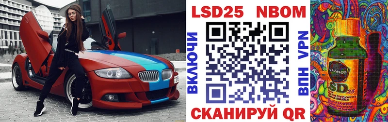 KRAKEN зеркало  Волгоград  Наркотические марки 1,8мг  купить наркоту 