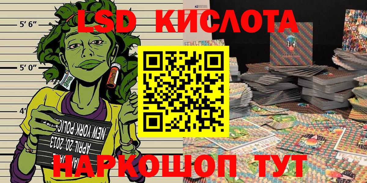 Метамфетамин Волгоград