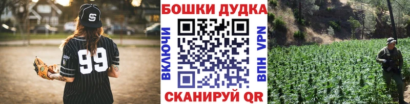 Каннабис тримм Волгоград