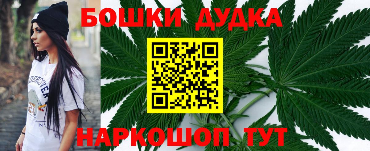 Шишки марихуана White Widow  Канабис SATIVA & INDICA  Волгоград  Бошки марихуана планчик  Вход с VPN  Шишки марихуана Amnesia 