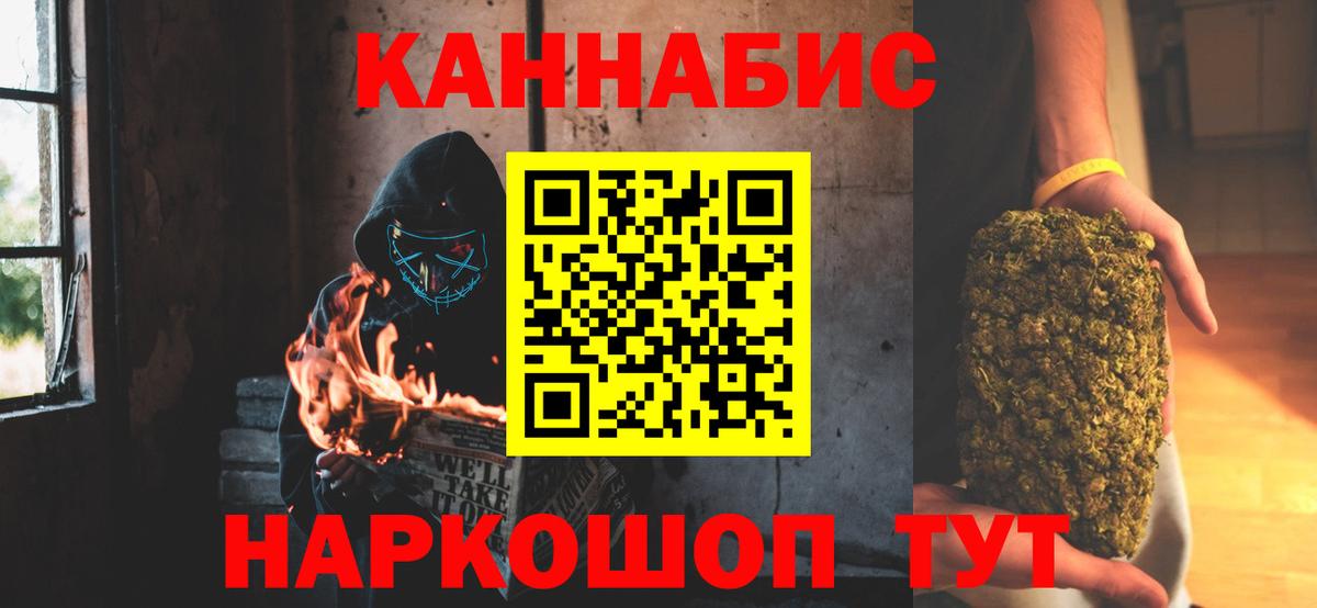 Волгоград  Вход с VPN  Каннабис  A-PVP СОЛЬ кристаллы  Кокаин  ГАШИШ  Мефедрон кристаллы  COCAIN 
